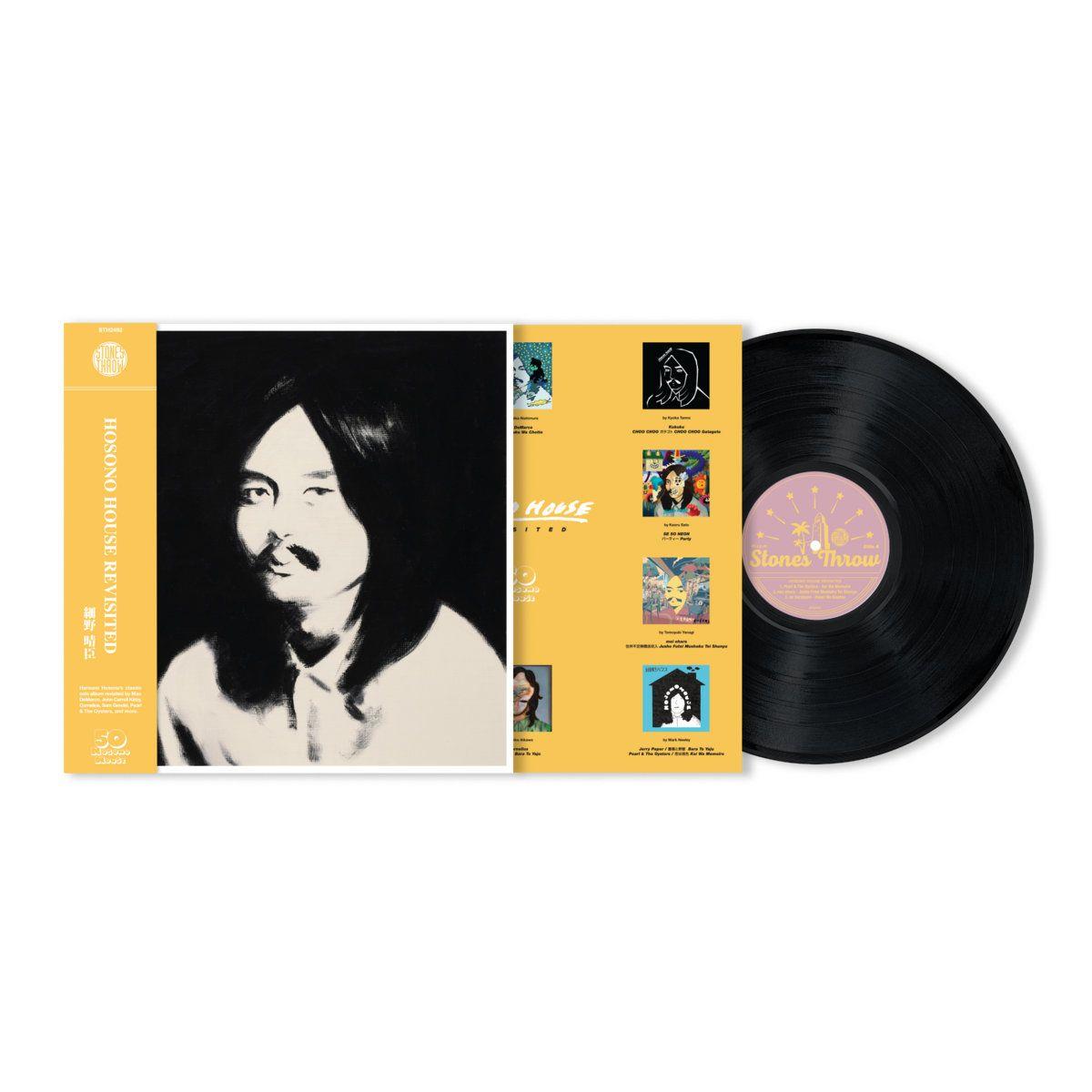 Hosono House Revisited (Vinyl)