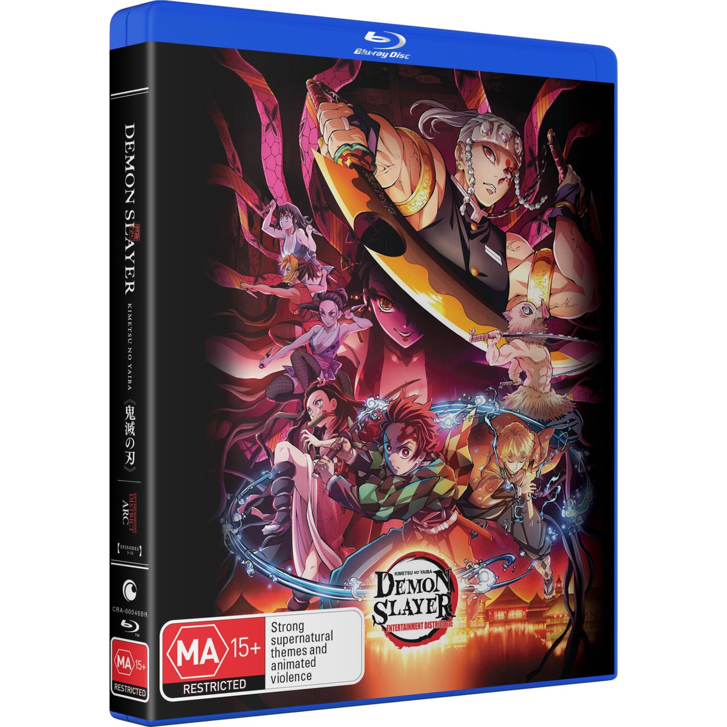 Demon Slayer: Kimetsu No Yaiba: Entertainment District Arc