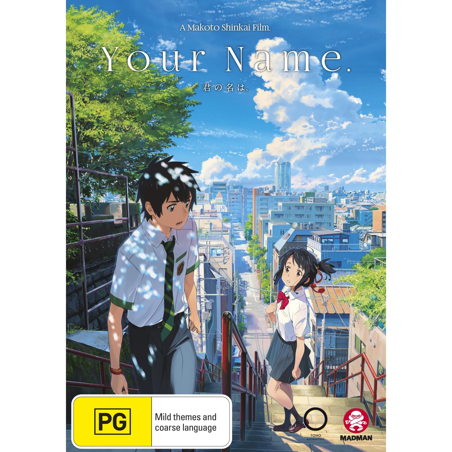 Your Name