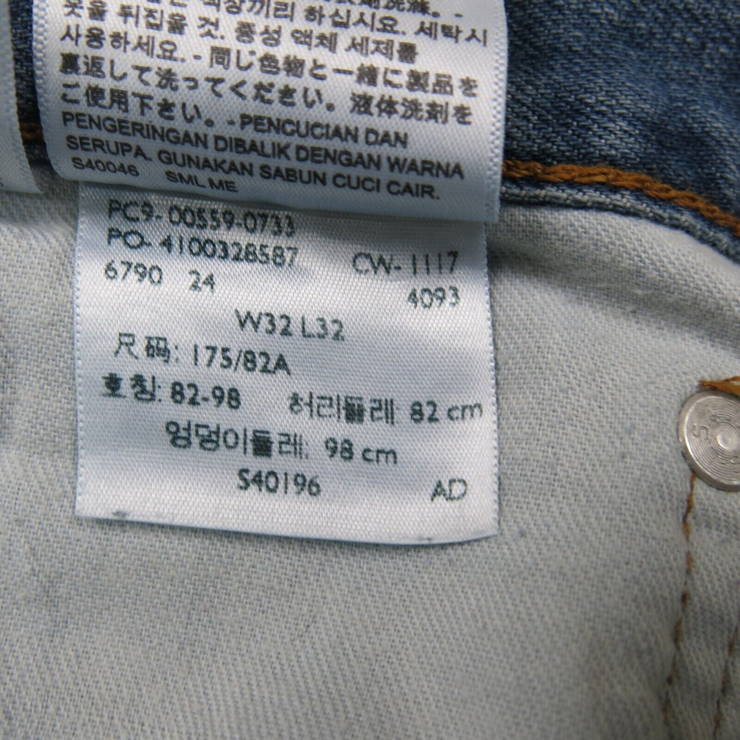 Levis 559 Mens Jeans Straight Leg Straight Denim Low Rise Pocket Blue SZ W32XL32