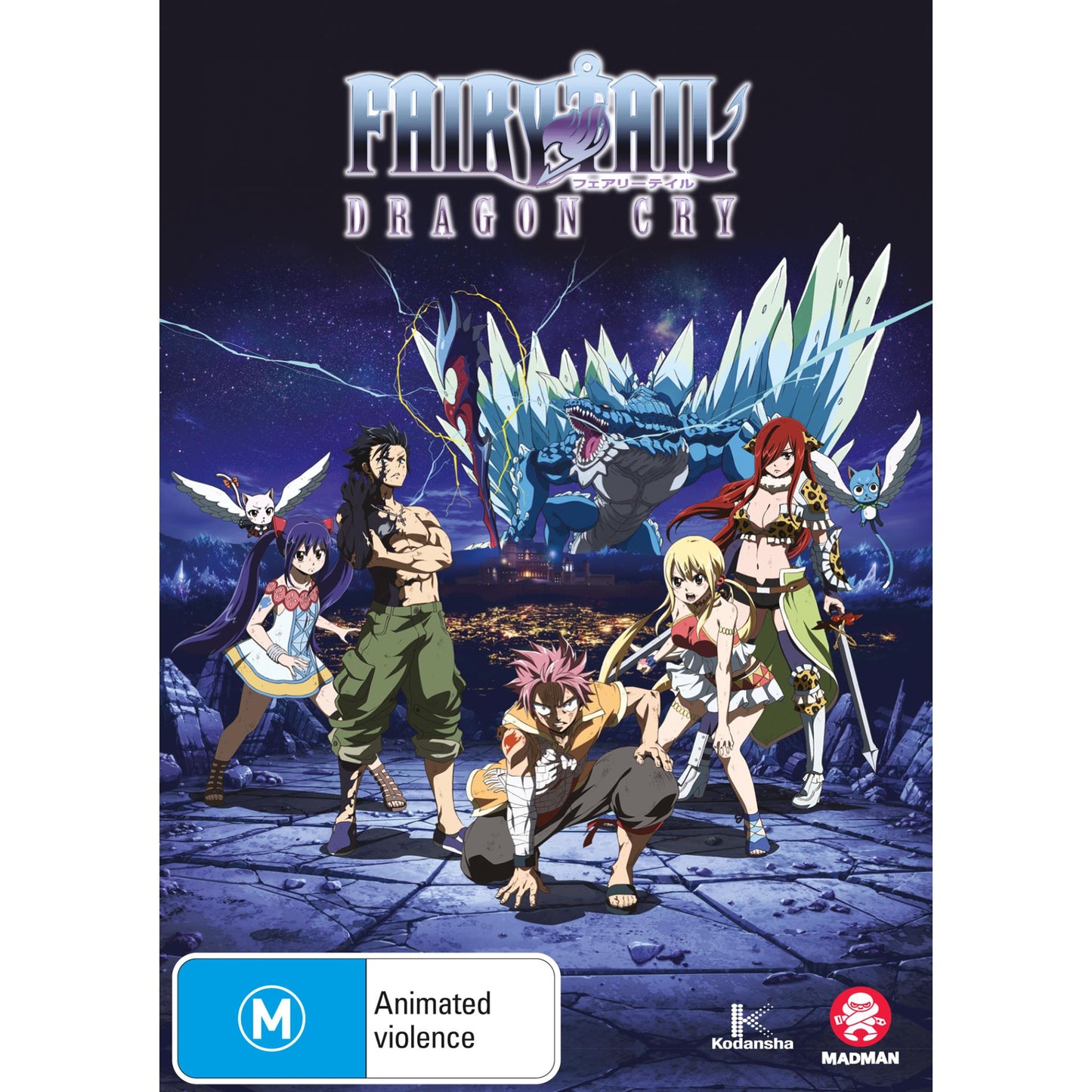 Fairy Tail: Dragon Cry