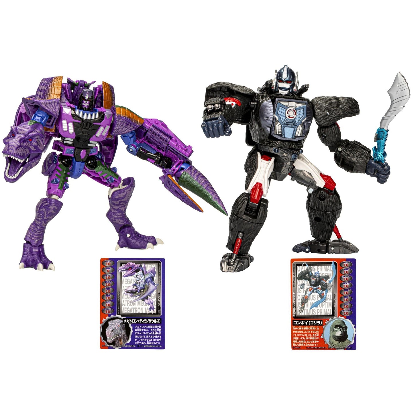 Transformers - Beast Wars: BWVS-01 Optimus Primal vs. Megatron Figures
