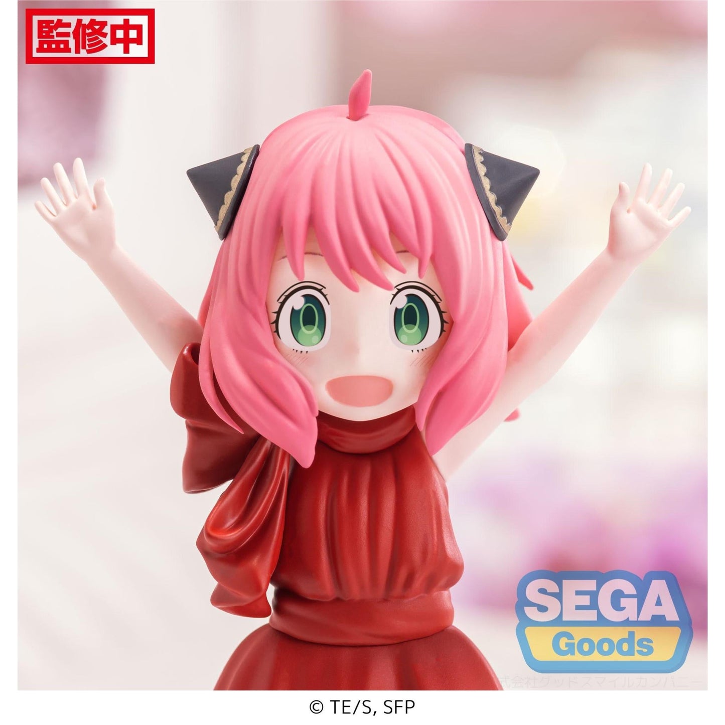 Spy X Family - Anya Forger Party Figure
