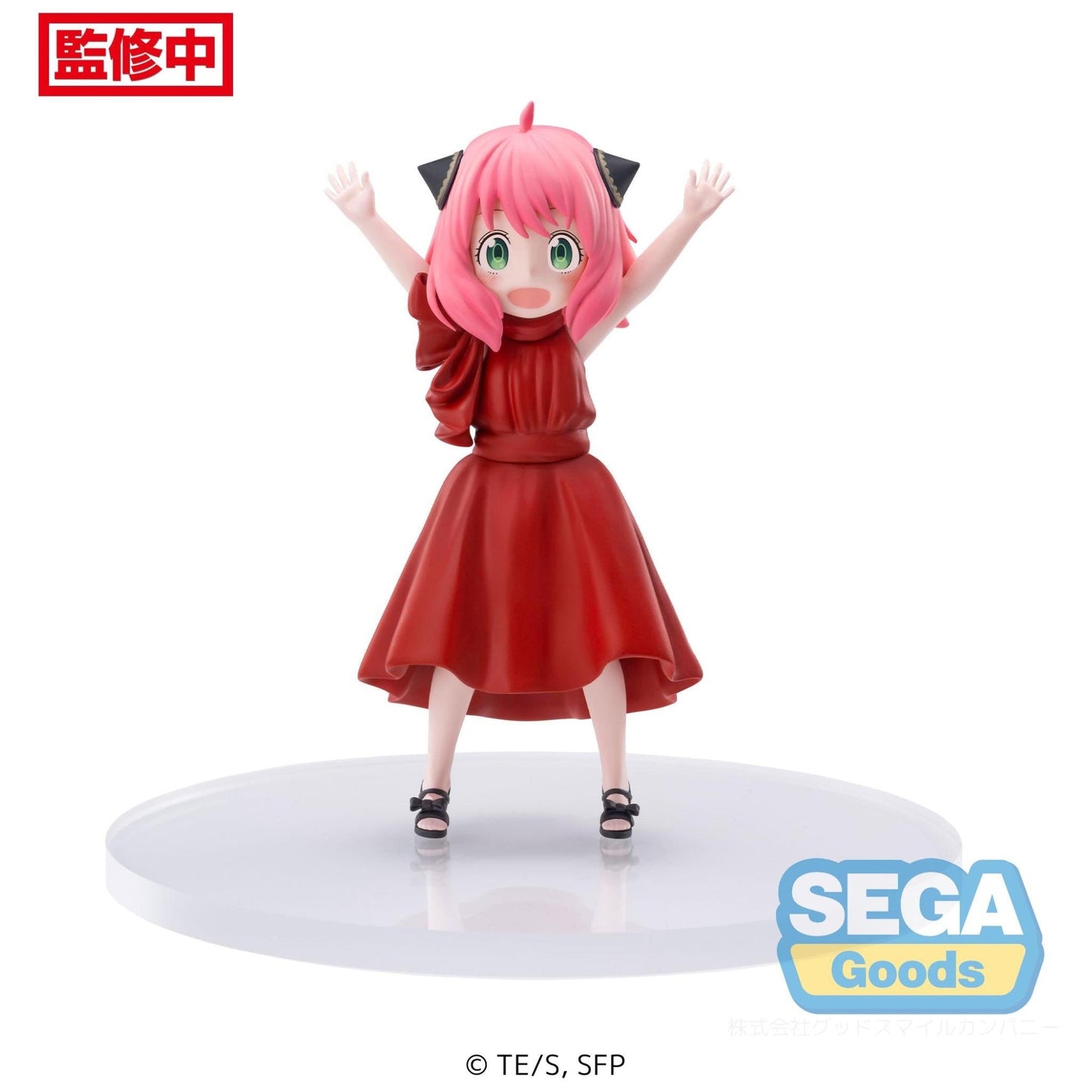 Spy X Family - Anya Forger Party Figure