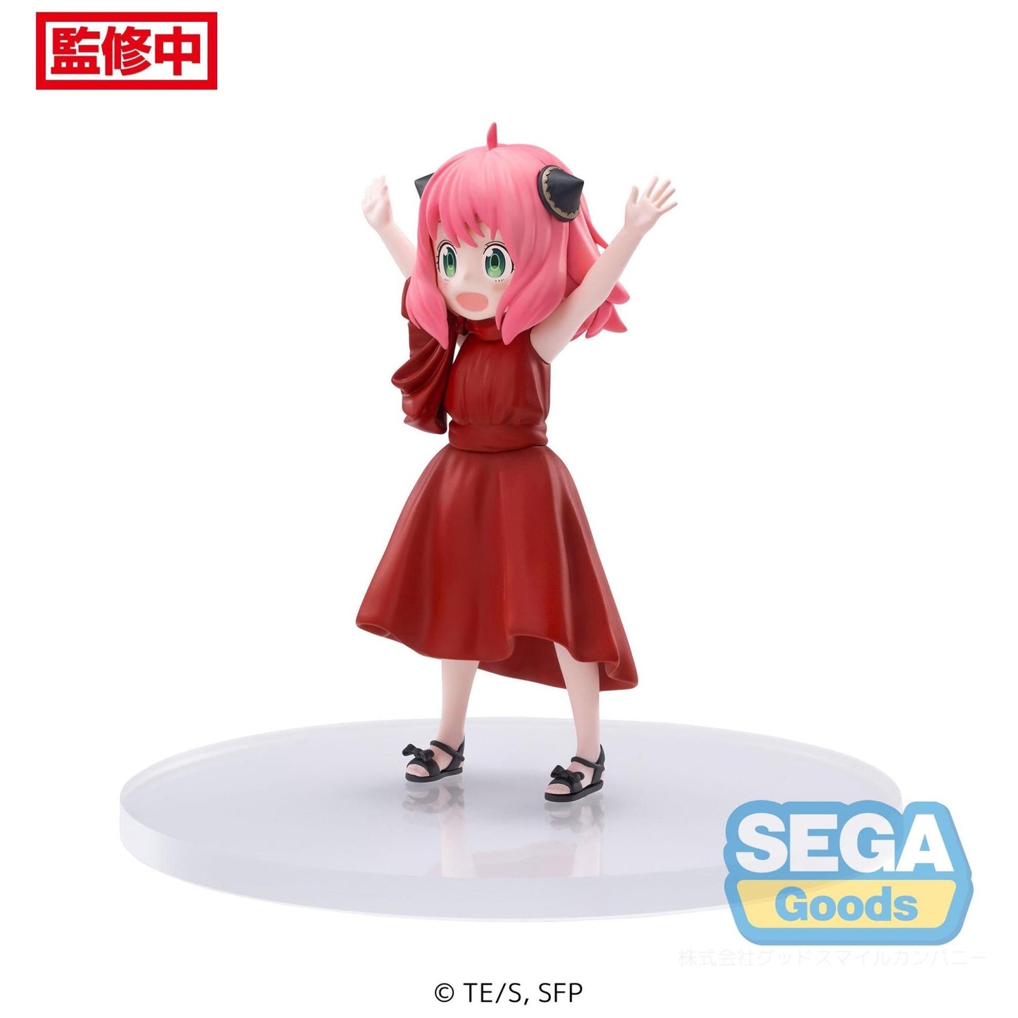 Spy X Family - Anya Forger Party Figure
