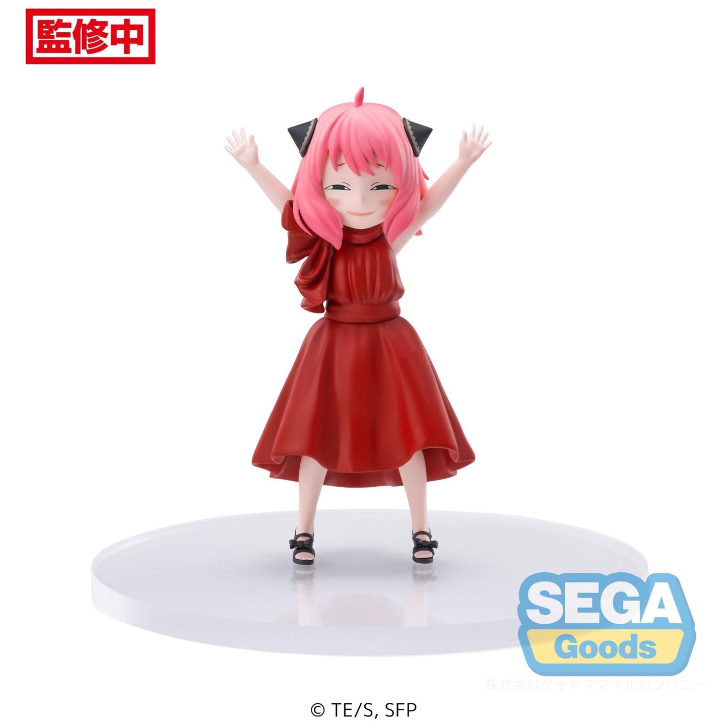 Spy X Family - Anya Forger Party Figure