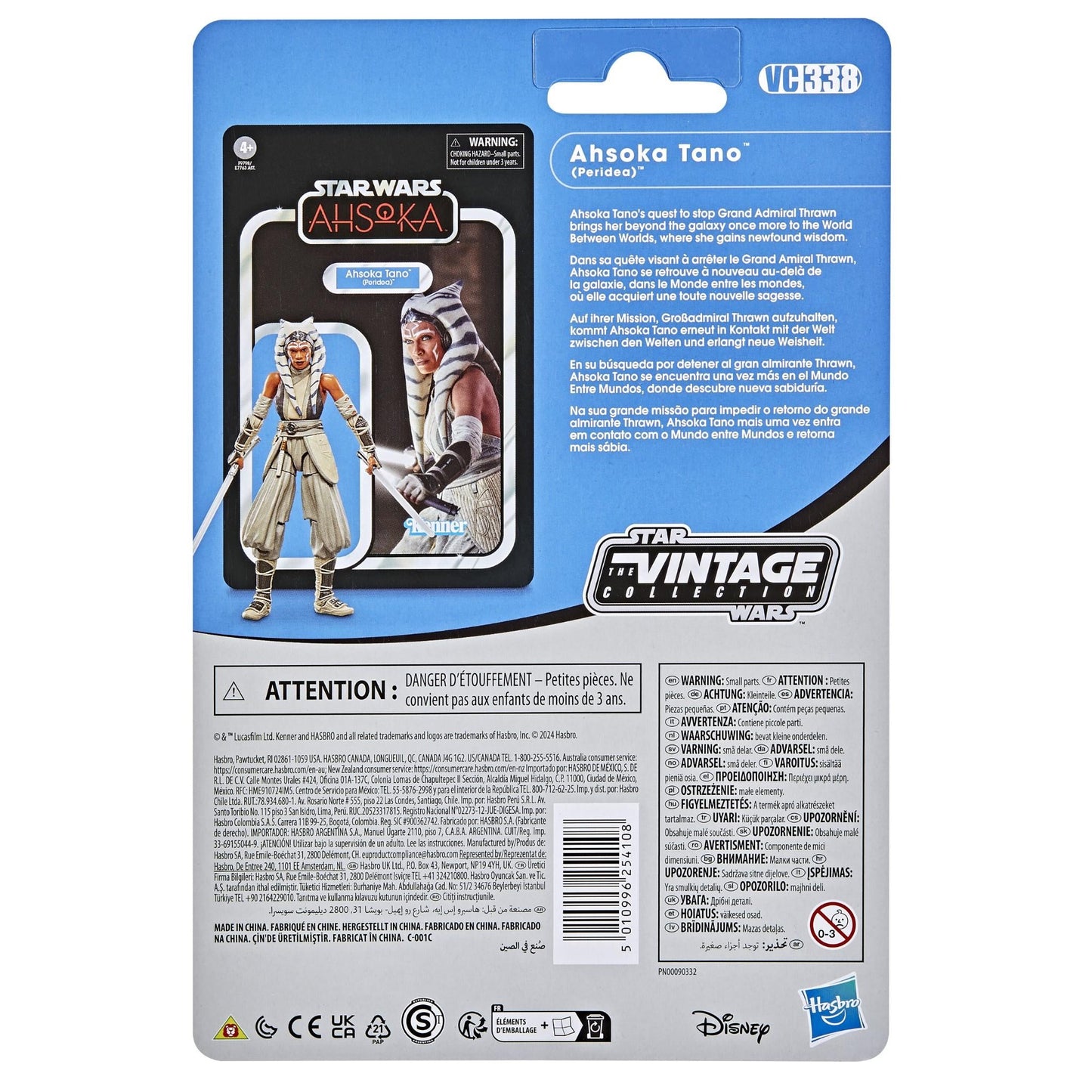 Star Wars - The Vintage Collection: Ahsoka Tano (Peridea) Figure