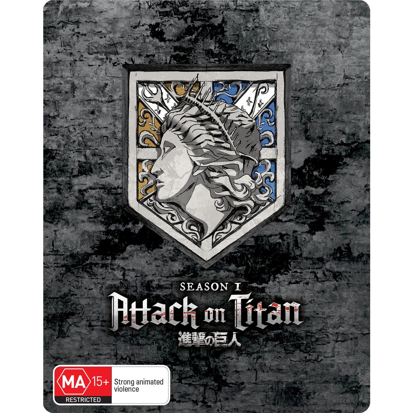 Attack on Titan - Season 1 (Steelbook)