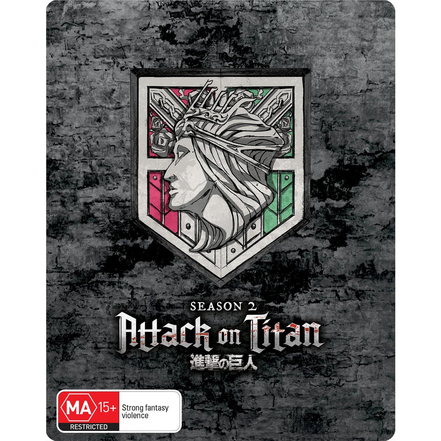 Attack on Titan - Season 2 (Steelbook)