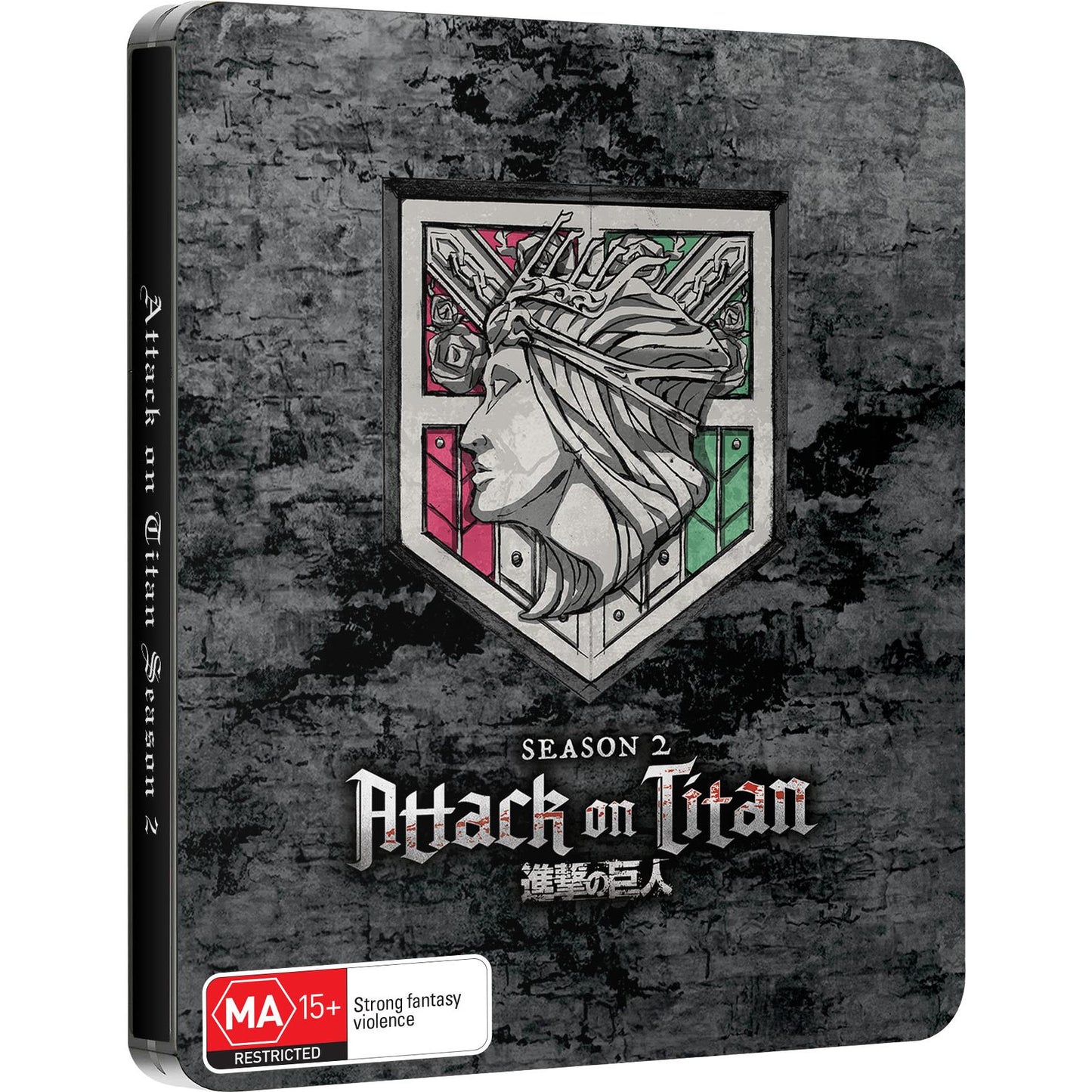 Attack on Titan - Season 2 (Steelbook)