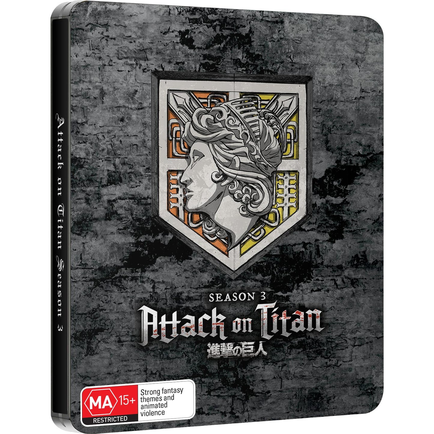 Attack on Titan - Season 3 (Steelbook)