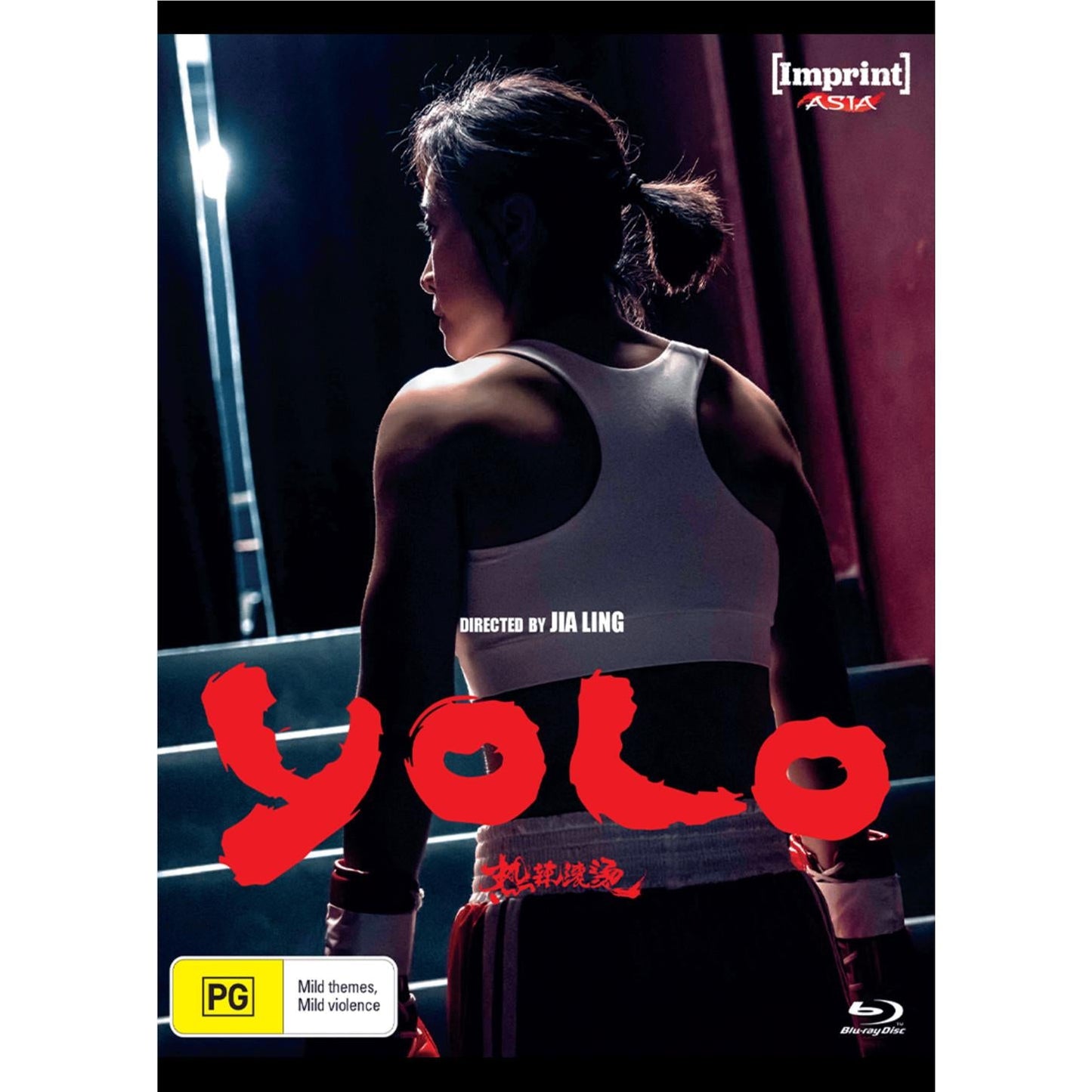 YOLO (Imprint Collection Limited Edition)
