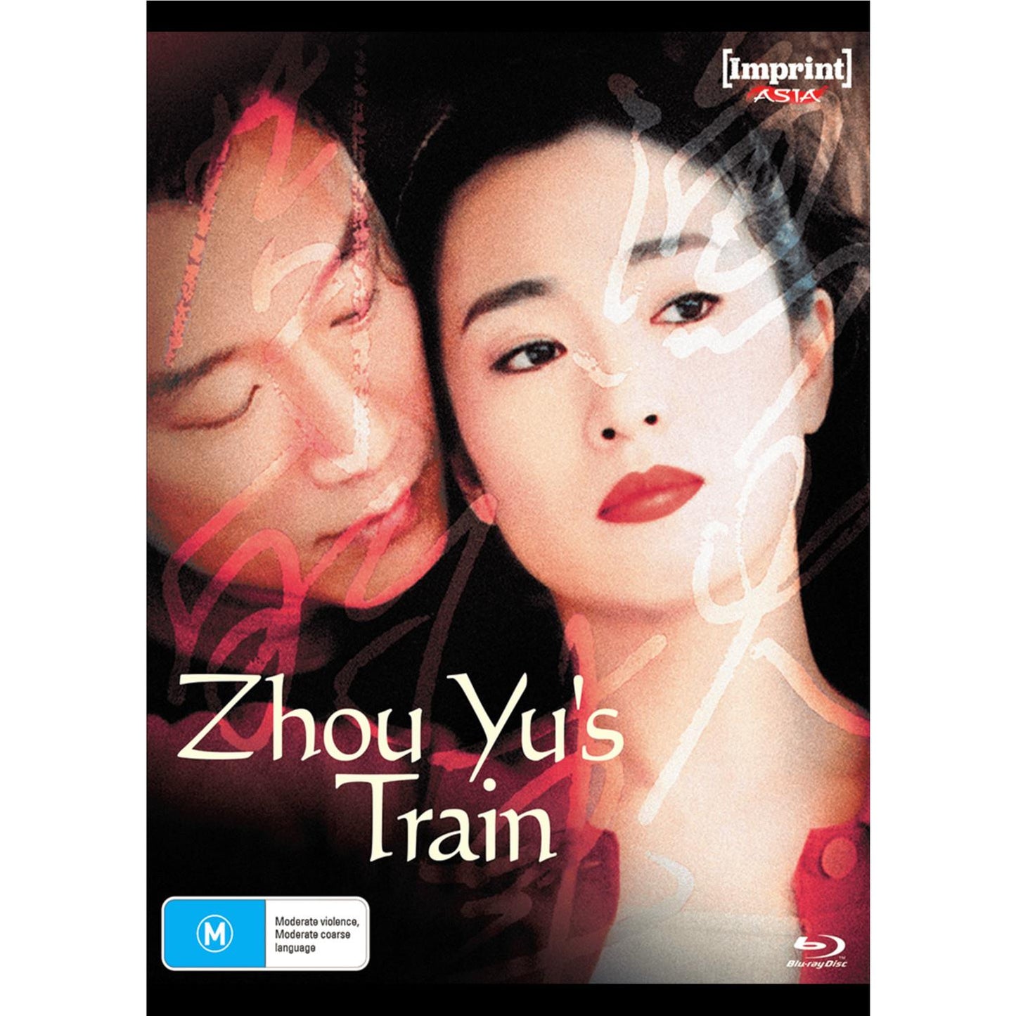 Zhou Yu’s Train (Imprint Collection Limited Edition)
